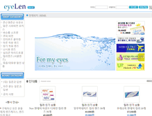 Tablet Screenshot of eyelen.net